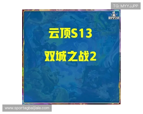 云顶国际赛事官网官方平台提供最全赛事直播与赛程安排一站式体验 云顶国际赛事官网官方平台提供最全赛事直播与赛程安排一站式体验