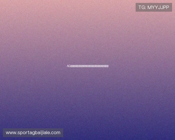 AG官方登录页面常见问题及解决方案,确保每次登录顺利无阻 AG官方登录页面常见问题及解决方案,确保每次登录顺利无阻