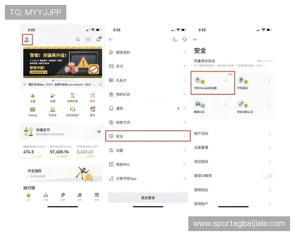 云顶4008官网版安全保障措施,保障玩家账号与资金安全的详细措施 云顶4008官网版安全保障措施,保障玩家账号与资金安全的详细措施