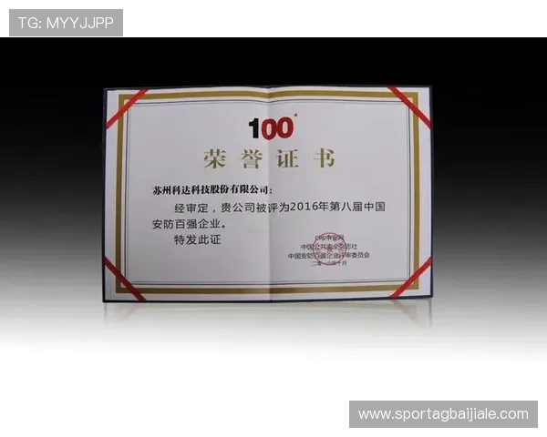 K8视讯集团的合作伙伴与联盟关系,拓展全球影响力与市场份额的战略布局 K8视讯集团的合作伙伴与联盟关系,拓展全球影响力与市场份额的战略布局